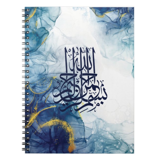 Carnet Bismillah islamique, calligraphie arabe Basmala Po (Devant)