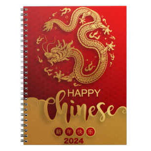 Carnet Bonne année chinoise 2024