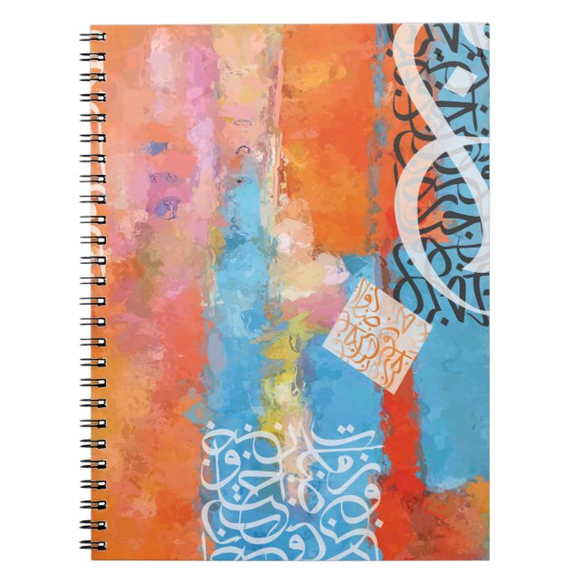 Carnet Calligraphie arabe (Devant)