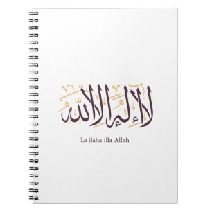 Carnet Calligraphie arabe Art islamique La ilaha illa All