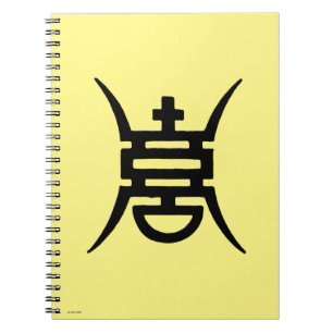 Carnet Calligraphie : Chinois