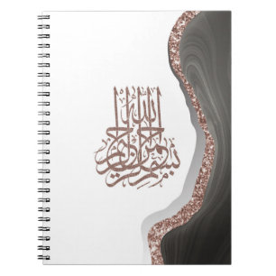 Carnet Calligraphie islamique de Bismillah