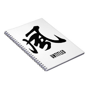 Carnet Calligraphie-Vent Chinoise classique-#001-