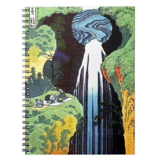 Carnet Cascade d'Amida, Hokusai Art japonais (Devant)