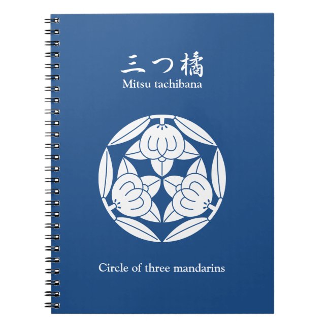 Carnet Cercle de trois mandarines (Devant)
