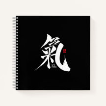 Chi - Qi Kanji