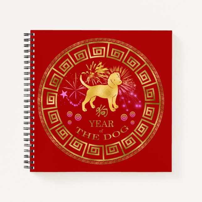 Carnet Chien chinois Zodiac Rouge/Or ID542 (Devant)
