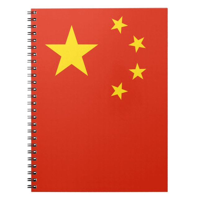 Carnet Chine - République populaire de Chine - 中 华 人 民 共  (Devant)