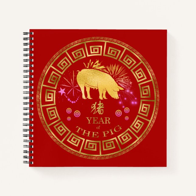 Carnet Chinois Zodiac Pig Rouge/Or ID542 (Devant)