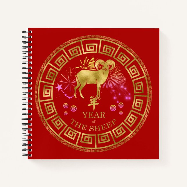 Carnet Chinois Zodiac Sheep Red/Gold ID542 (Devant)