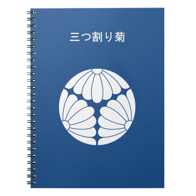 Carnet Chrysanthèmes trissectés (Devant)
