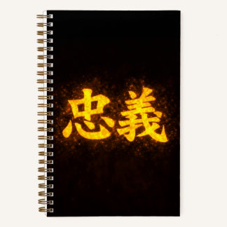 Carnet Chuugi (忠義) – One of the Seven Virtues of Bushidō 