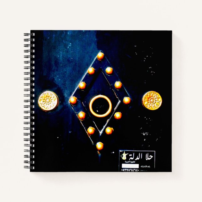 Carnet Conception complexe des portes (Devant)