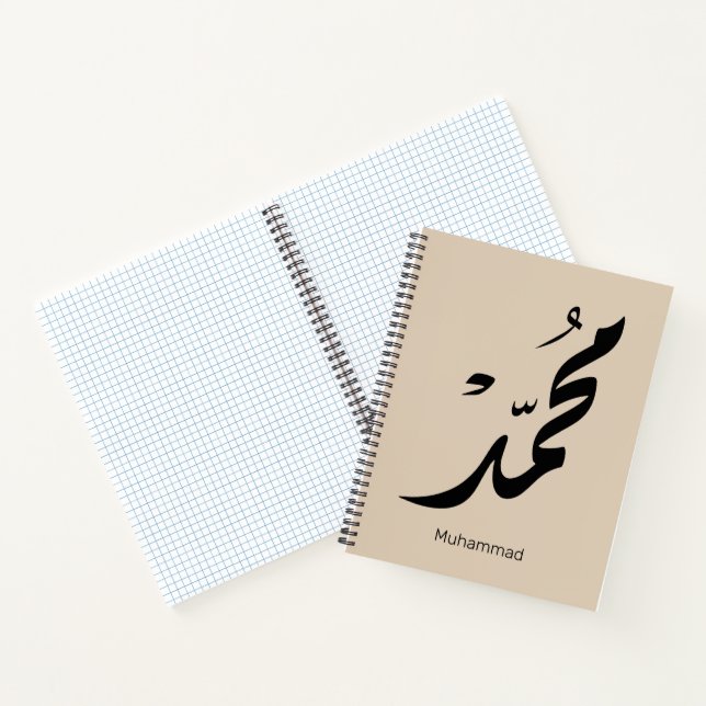 Carnet Conception de calligraphie arabe Mohammed pour cad (Intérieur)