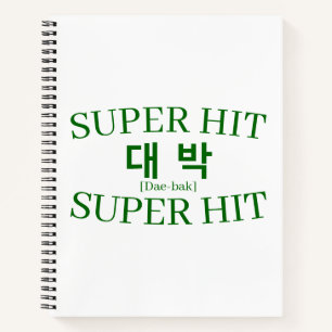 Carnet Coréen Hangul "Daebak" Jackpot Succès Chanceux Étu