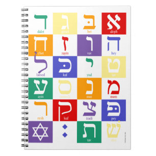 Carnet d'arc-en-ciel d'alphabet hébreu