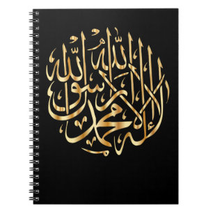 Carnet de spirale avec Shahada musulmane
