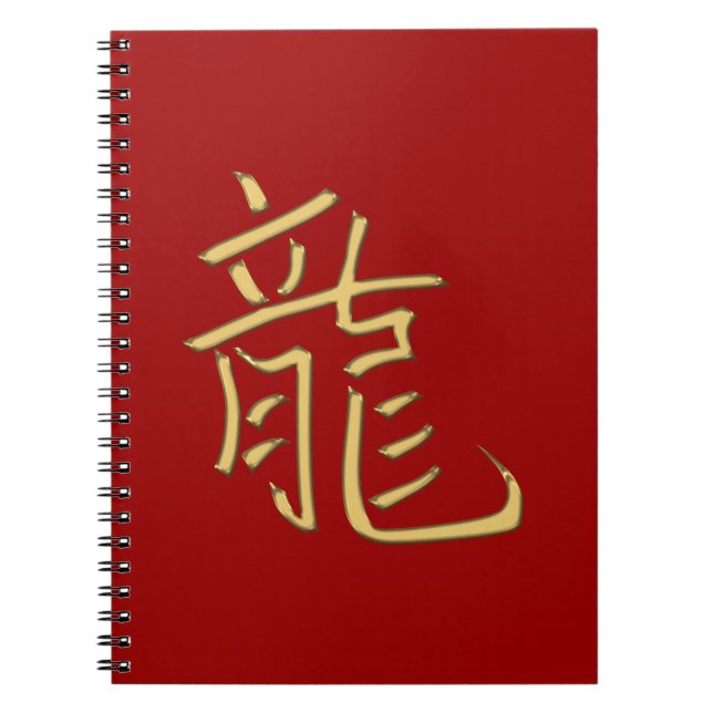 Carnet Dragon (Devant)