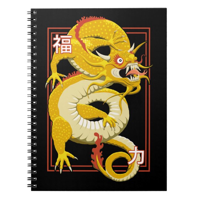Carnet Dragon chinois jaune (Devant)
