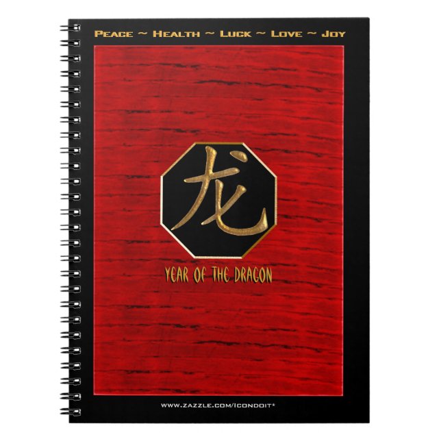 Carnet Dragon par nouvelle année (Devant)