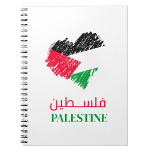 Carnet Drapeau de Palestine coeur Palestinien Customisé
