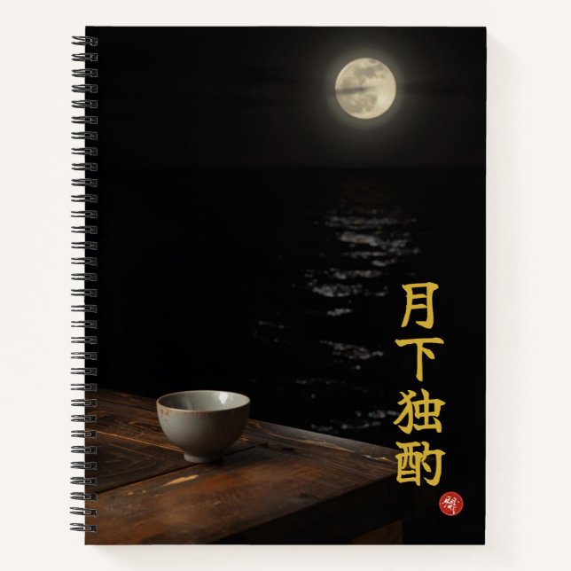 Carnet Drinking Alone (Gekka Dokushaku) Kanji Notebook (Devant)