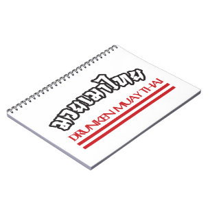 Carnet Drunken Muay Thai