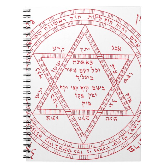 Carnet Étoile de David de Kabbalah (Devant)