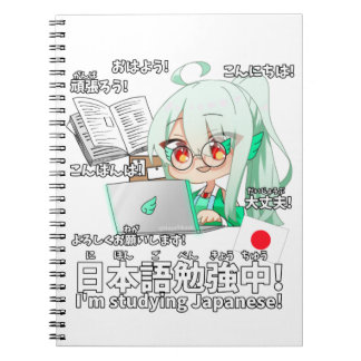 Carnet Étudions le japonais avec HayaTikaze ! !