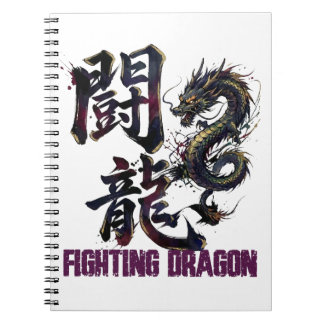 Carnet Fighting Dragn -闘龍- The form of a fighting dragon