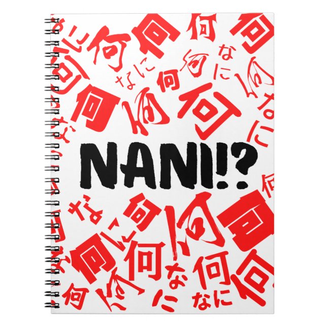 Carnet Funny Nani meme Typographie japonaise (Devant)