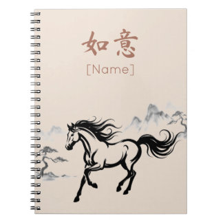 Carnet Galloping Horse Sumi-E Ink | Parchment Custom
