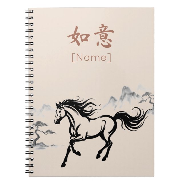 Carnet Galloping Horse Sumi-E Ink | Parchment Custom (Devant)