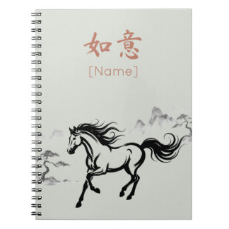 Carnet Galloping Horse Sumi-E Ink | Sage & Clay Custom