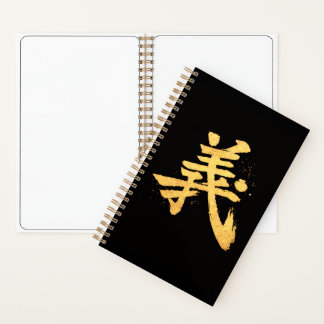 Carnet Gi (義) – L'une des sept vertus du Bushidō