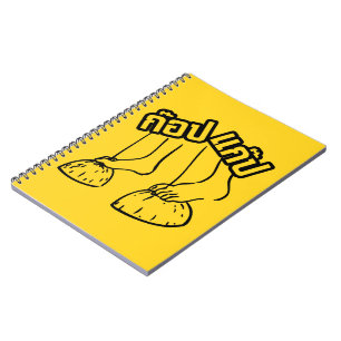 Carnet Gob Gab ! Jeux thaïlandais traditionnels