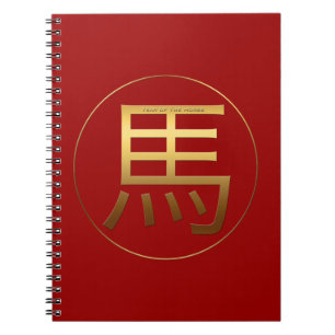 Carnet Gold Ideogram Horse Chinese Year Zodiac Birthday N