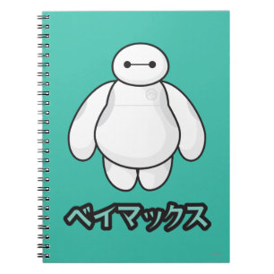 Carnet Graphique vert Baymax