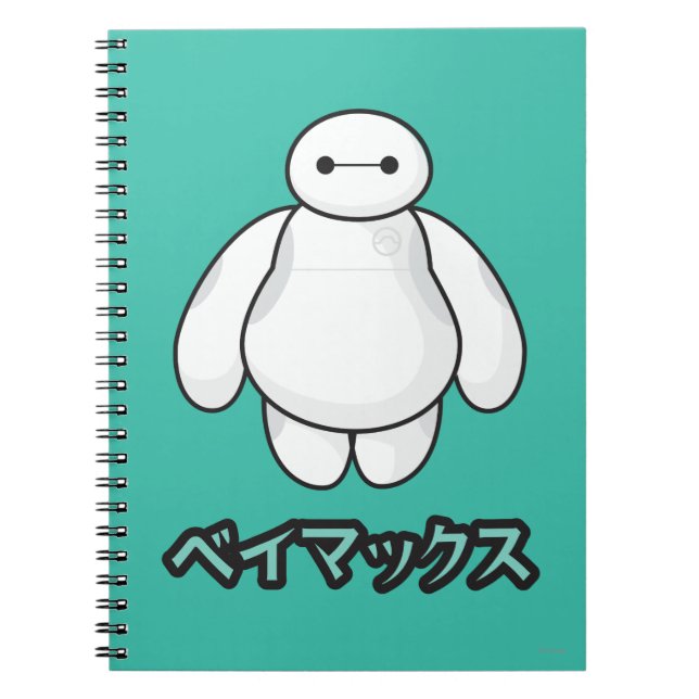 Carnet Graphique vert Baymax (Devant)