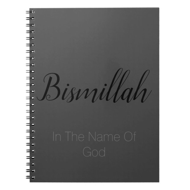 Carnet gris de conception islamique de Bismillah (Devant)