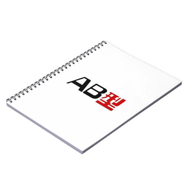 Carnet Groupe sanguin AB Kanji japonais (Côté gauche)