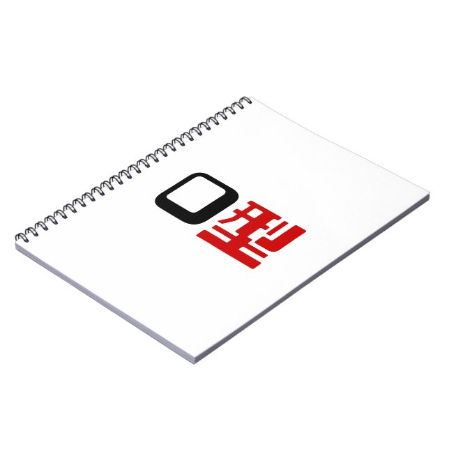 Carnet Groupe sanguin O Kanji Japonais (Côté gauche)
