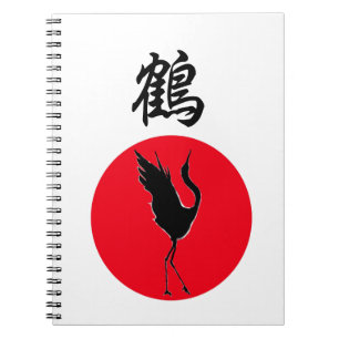 Carnet Grue originale de kanji