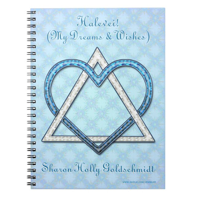 Carnet Halevei ! (Carnet à spirales) (Devant)