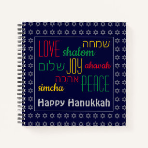 Carnet HAPPY HANOUKKA Love Joy Peace Carré HÉBREW