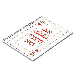 Carnet Hébreu Venachafoch-hu - Purim Queen Play Card