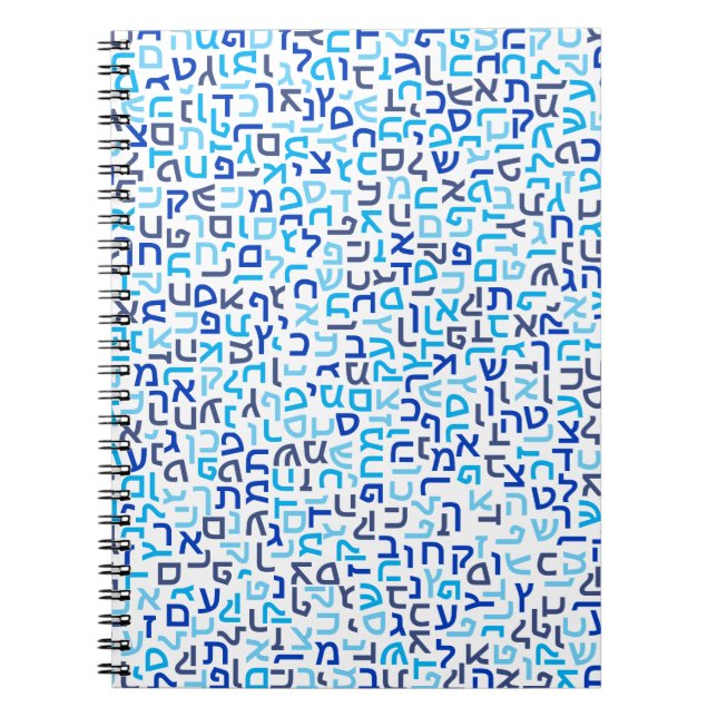 Carnet Hébreux (Devant)