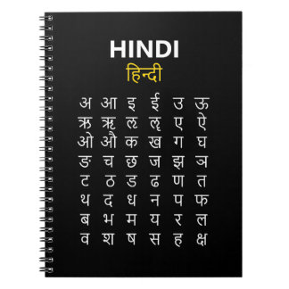 Carnet Hindi Alphabet Devanagari Script Practice Black