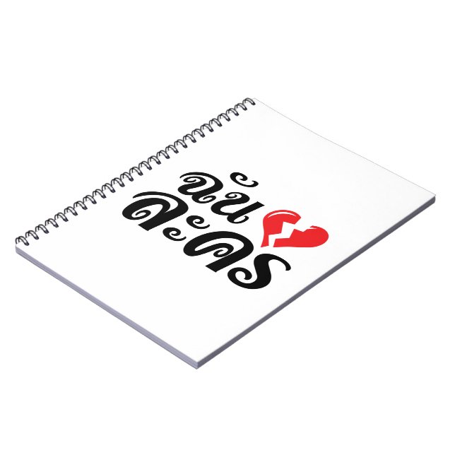 Carnet I Broken Heart (Love) Lakhon ← Langue thaïe (Côté gauche)