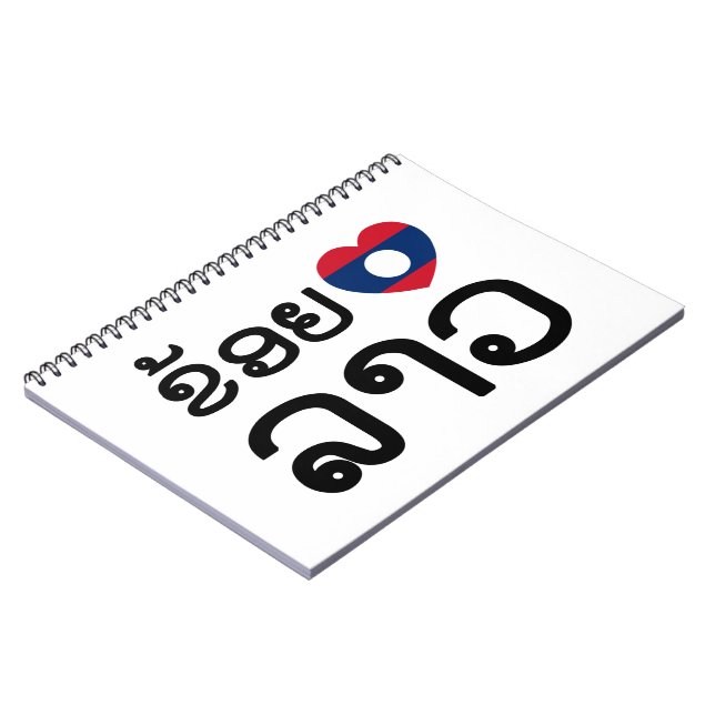 Carnet I Heart (Love) Lao ~ Khoy Huk Lao (Laos) (Côté gauche)